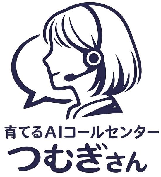 つむぎさん